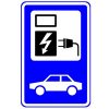 Bord- Oplaadpunt auto's