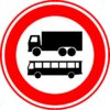 RVV Verkeersbord C07b – Gesloten voor vrachtwagens en bussen