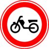 RVV Verkeersbord - C13 Verboden voor brom- en snorfietsen