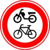 RVV Verkeersbord - C15 Verboden voor fietsers, bromfietsers