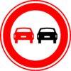 RVV Verkeersbord - F01 Voertuigen verboden in te halen