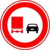 RVV Verkeersbord – F03 Vrachtverkeer verboden in te halen