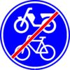 RVV Verkeersbord – G12-B Einde verplicht fiets / bromfietspad