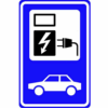 RVV Verkeersbord – E08- Elektrisch laden